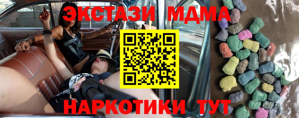 хочу наркоту  Экстази  Вход с VPN  Медногорск  Экстази Punisher  Экстази VHQ 