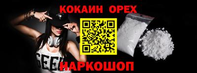 хмурый Гусь-Хрустальный