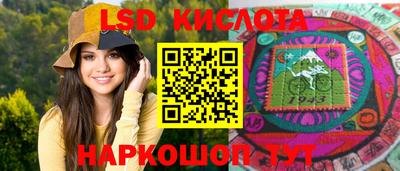 альфа пвп Гусиноозёрск