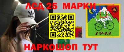 альфа пвп Гусиноозёрск