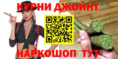 альфа пвп Гусиноозёрск