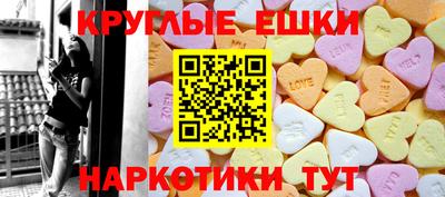 альфа пвп Гусиноозёрск