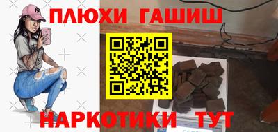 альфа пвп Гусиноозёрск