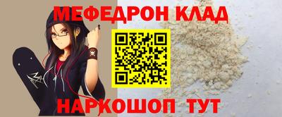 хмурый Гусь-Хрустальный