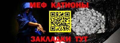 альфа пвп Гусиноозёрск