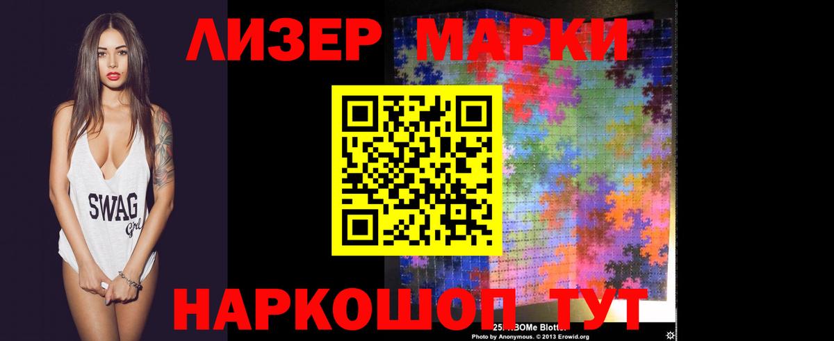 LSD-25 экстази кислота  Вход с VPN  Медногорск  LSD-25 экстази кислота 