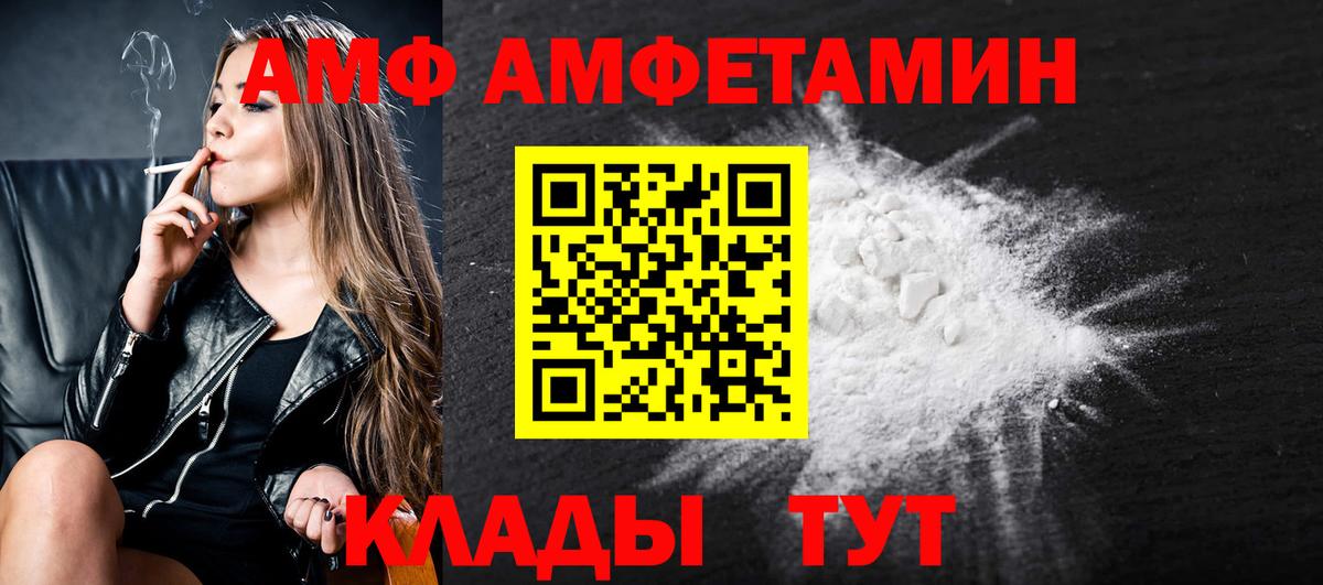 Гашиш  Лсд 25  Alpha PVP СК кристаллы  МЕТАДОН  Медногорск  Канабис  ЭКСТАЗИ  Меф МЯУ МЯУ   Вход с VPN  КОКАИН  Мефедрон 