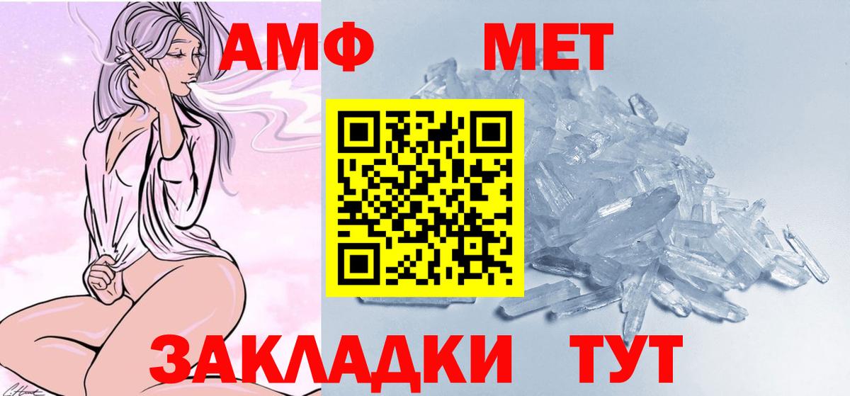 Медногорск  МЕТАМФЕТАМИН витя  Вход с VPN  МЕТАМФЕТАМИН витя 