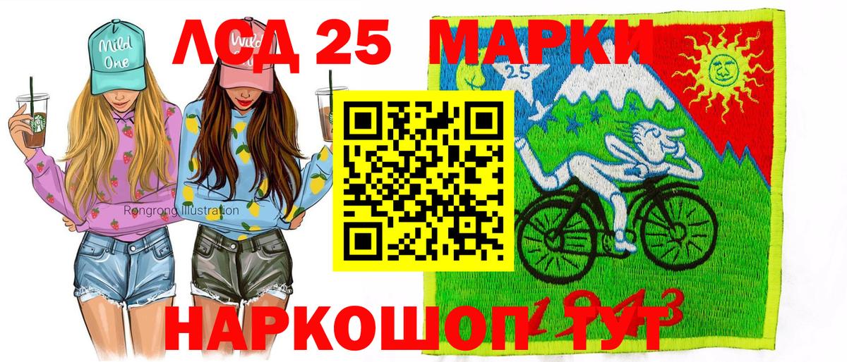 Медногорск  Марки N-bome 1,8мг  Вход с VPN  Марки N-bome 1,8мг 