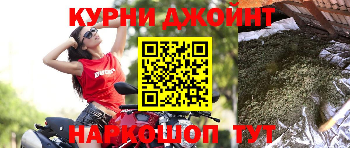 Марихуана THC 21%  Бошки марихуана THC 21%  Медногорск  Вход с VPN  Шишки марихуана семена 